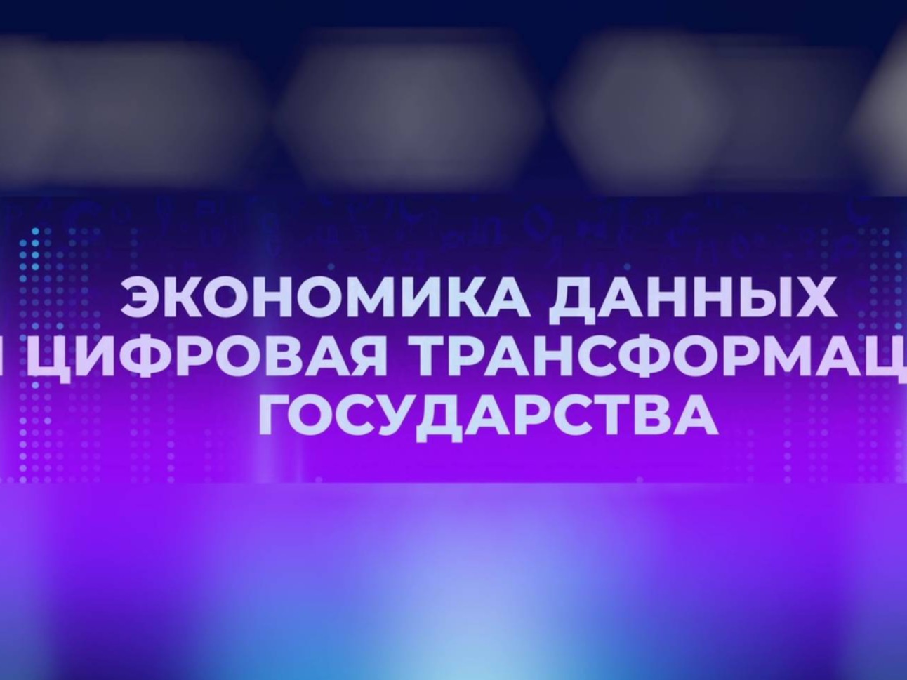 Тематическая неделя национального проекта.