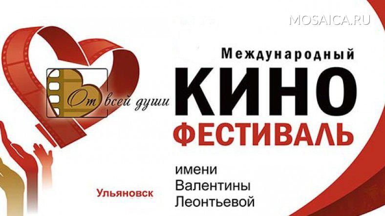 Трек &amp;quot;Знание.Лектор&amp;quot; станет частью Международного кинофестиваля &amp;quot;От всей души&amp;quot;.