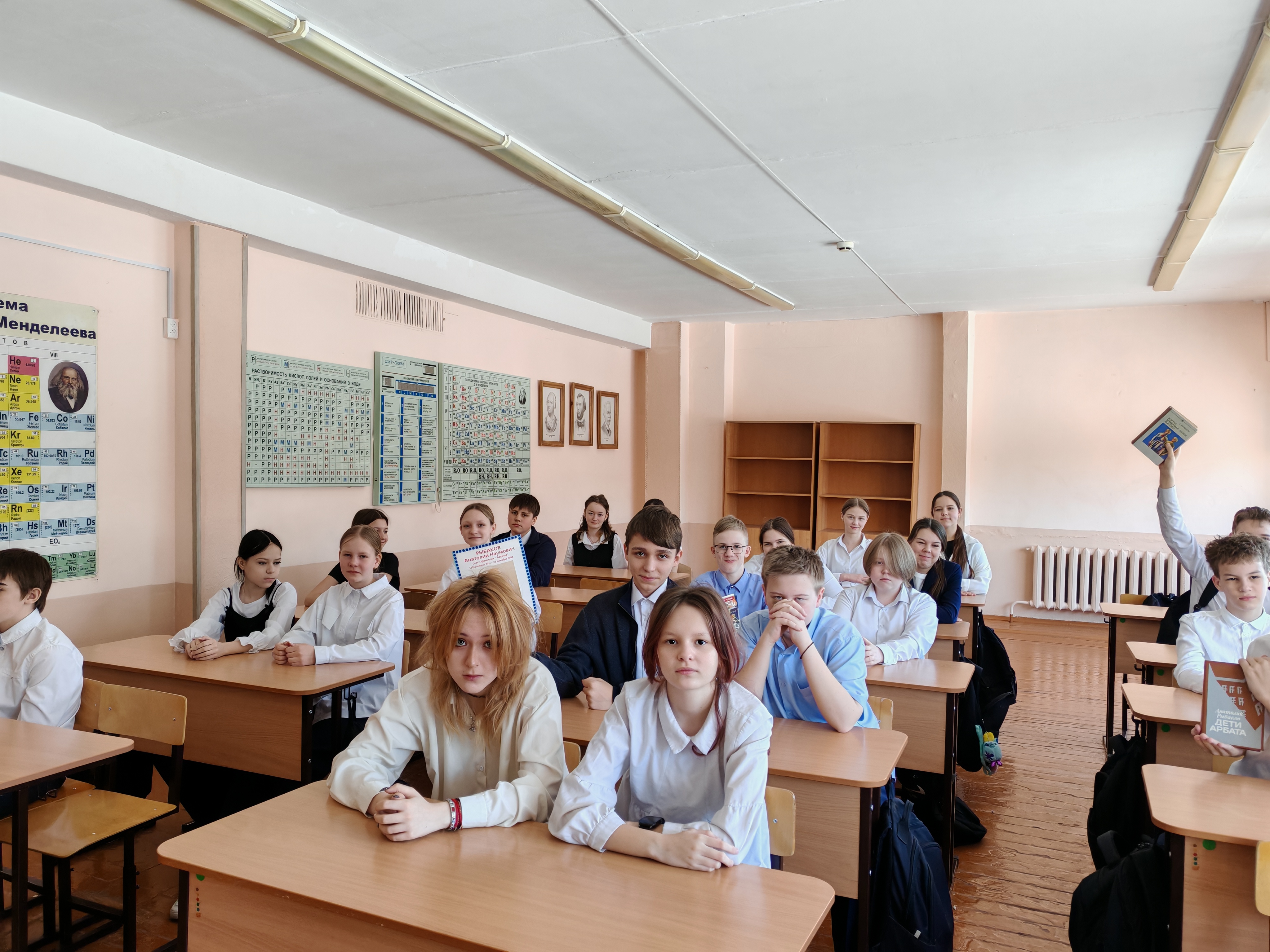 Библиотечные часы.