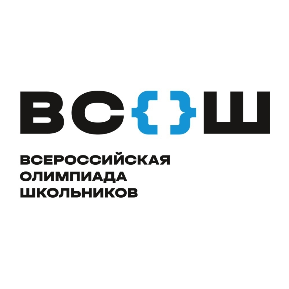 СТАНЬ УЧАСТНИКОМ СТАРЕЙШЕЙ И САМОЙ ПРЕСТИЖНОЙ ОЛИМПИАДЫ В НАШЕЙ СТРАНЕ!.