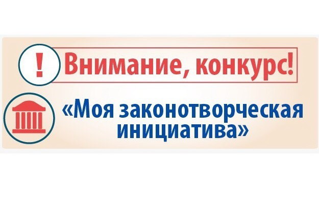 ВНИМАНИЕ КОНКУРС! ВНИМАНИЕ КОНКУРС!.