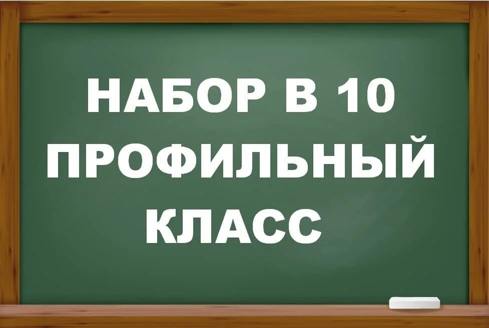 Уважаемые родители и учащиеся 9 классов!.