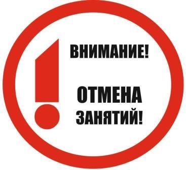 Важная информация для учащихся школ и их родителей! Важная информация для учащихся школ и их родителей!.