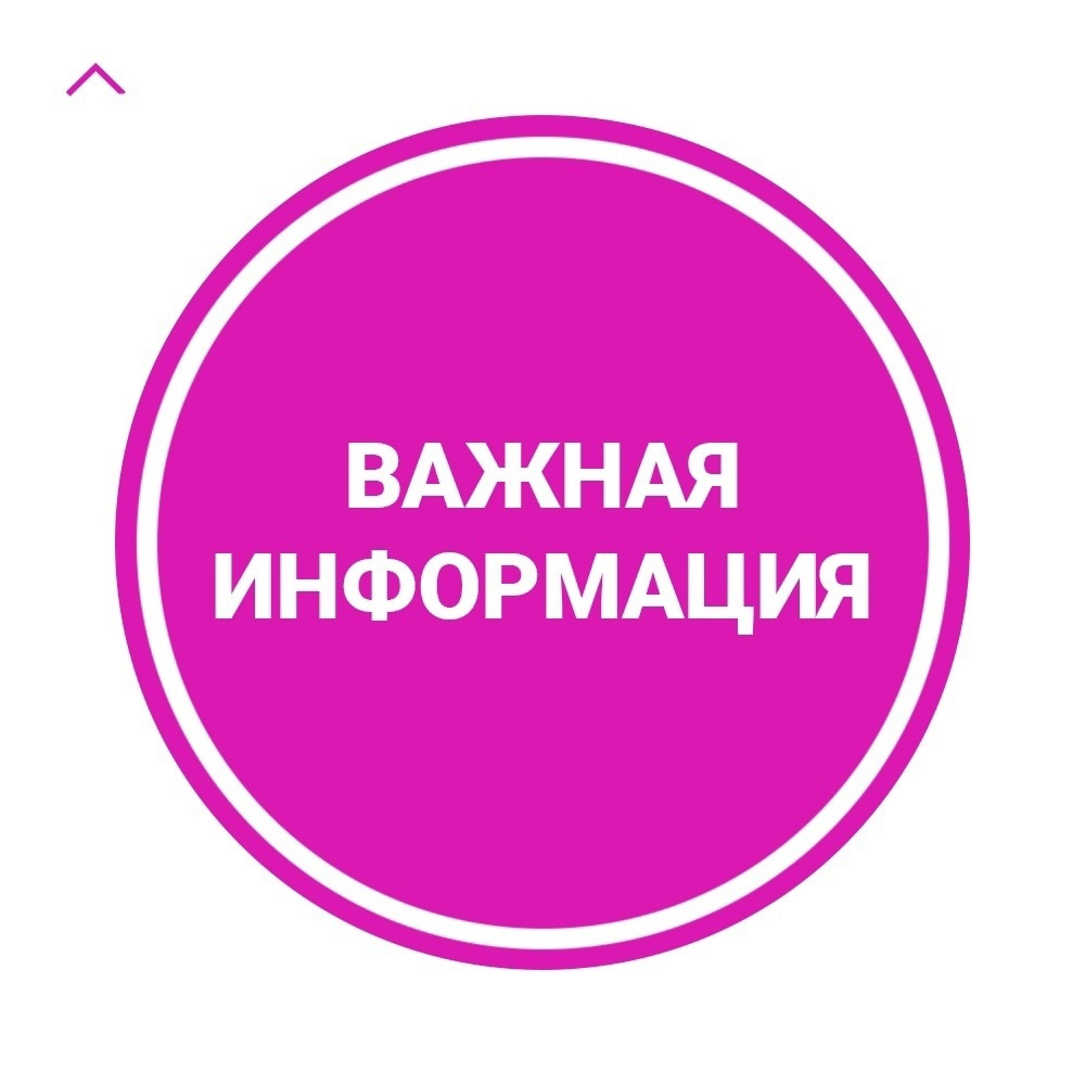 ⭐️⭐️⚡️ Будьте осторожны, сохраняйте спокойствие и тщательно проверяйте любую информацию!.
