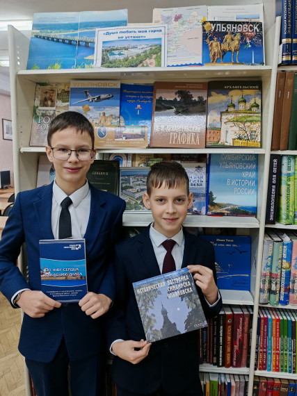 Выставка «Симбирский-Ульяновский край в истории России».